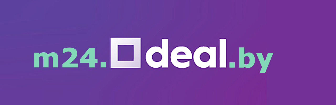 Deal by